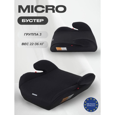 Автокресло Rant Basic Micro ZY03 Black 05