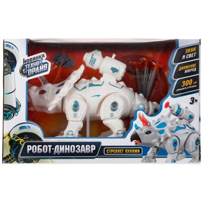 Робот Динозавр Технодрайв A1310058Q-B-R