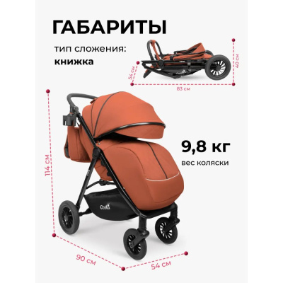 Коляска прогулочная Costa Vita VT-8 терракот