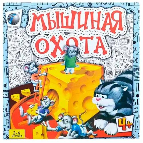 Настольная игра Мышиная охота Наша игрушка 707-38 фото 3