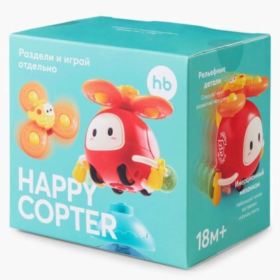 Развивающая игрушка HAPPYCOPTER Happy Baby 331895 2