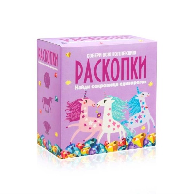 Набор для раскопок Сокровища единорогов Бумбарам dig-5 2