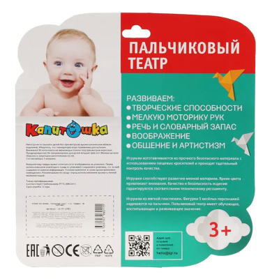 Игрушка для ванны Теремок Играем вместе LX-PT-ST03-NW 5