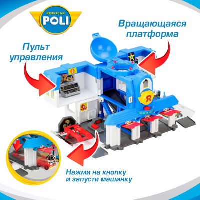 Игровой набор Штаб квартира Robocar Poli Silverlit RV83304 3