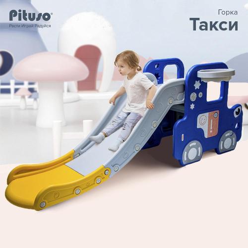 Горка с баскетбольным кольцом Такси Pituso YYSB1046-blue фото 7