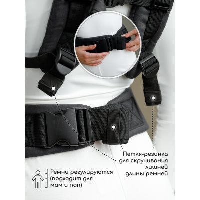 Эргорюкзак 3 в 1 Amarobaby Near чёрный