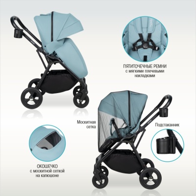 Детская прогулочная коляска Aimile Aster AS-004 Aquagreen