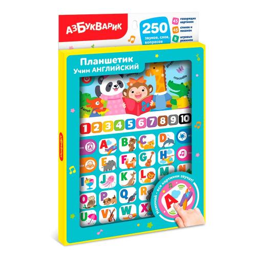 Планшетик Учим английский Азбукварик 3255 фото 2