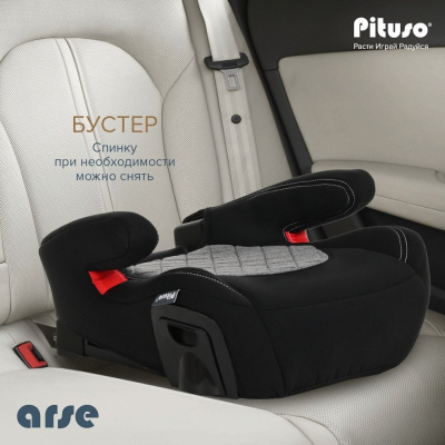 Автокресло Pituso Arse Grey