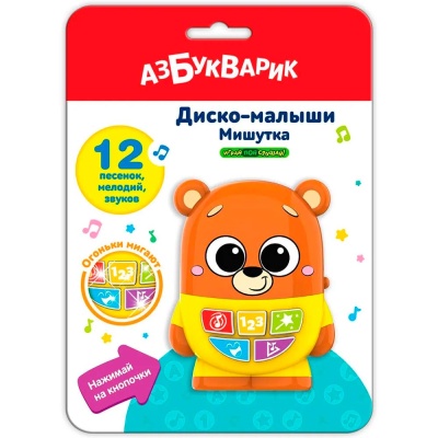 Мишутка музыкальный Диско-малыши Азбукварик 2953 2