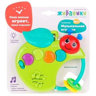 Развивающая музыкальная игрушка Гусеница Жирафики 939848