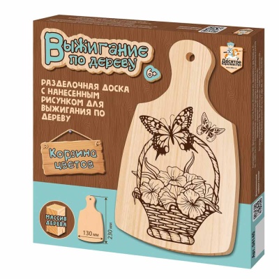 Разделочная доска для выжигания Корзина цветов Десятое Королевство 04140 1