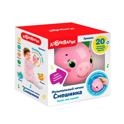 Музыкальный мячик Смешинка Хрюшка Азбукварик фото 3