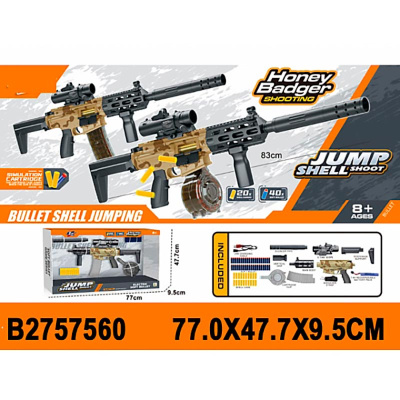 Автомат с мягкими пулями оптический прицел B2757560 2