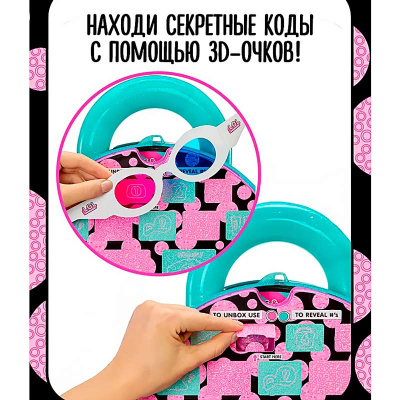 Набор LOL Surprise Шпионы MGA 68996 4