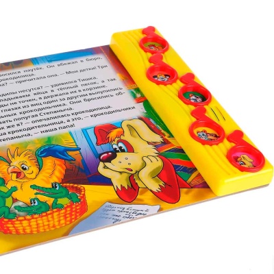 Музыкальная книжка Песенки о дружбе 5 кнопок Умка 9785919417354 3