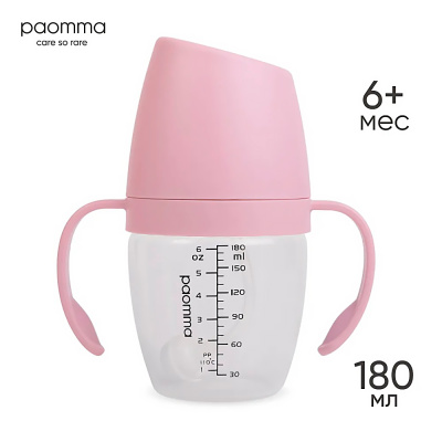 Поильник непроливайка с носиком Paomma PBH114 2