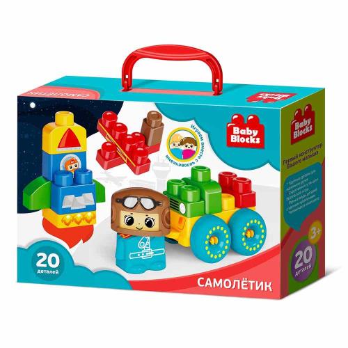 Конструктор Baby Blocks Самолетик 20 деталей Десятое Королевство 03911 фото 10
