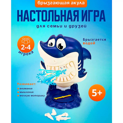 Настольная игра Брызгающая акула Рыжий кот Y18723216 3