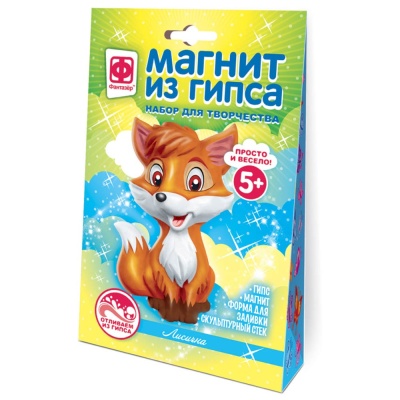 Магниты из гипса Лесные жители Лисичка Фантазер 707533 1