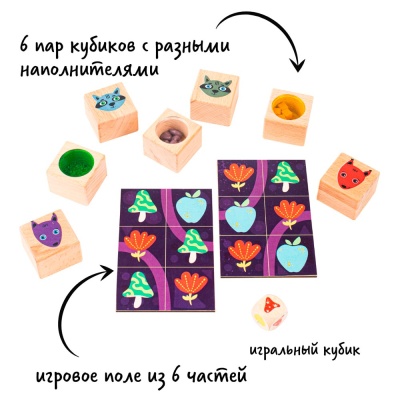 Акустическая игрушка Звуковое мемори Простые правила BD-1005