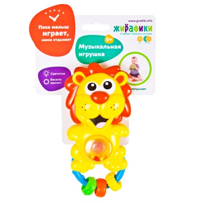 Развивающая игрушка Львёнок свет музыка звуки Жирафики 628922