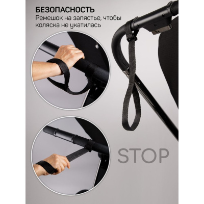 Коляска 2 в 1 Amarobaby Genius бежевый
