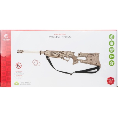 Конструктор деревянный Винтовка Шторм резинкострел 123 детали Lemmo 0129 5