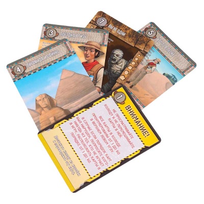 Игра настольная Квест Мастер 6 Проклятие Сфинкса Стиль Жизни