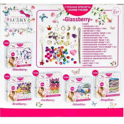 Набор для создания браслетов Glassberry Lukky Fashion Т22957 фото 2