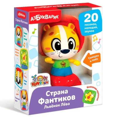 Музыкальная развивающая игрушка Львенок Лева Страна Фантиков Азбукварик 2907
