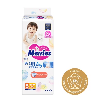 Подгузники Merries XL (12-20 кг) 40 шт 04