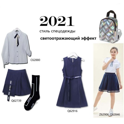 Сарафан Deloras Q62916