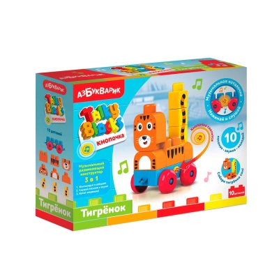Конструктор для малышей Talky Blocks кнопочка Тигренок Азбукварик 4