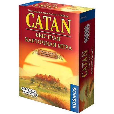 Настольная игра Колонизаторы Catan Быстрая карточная игра Hobby World 915427
