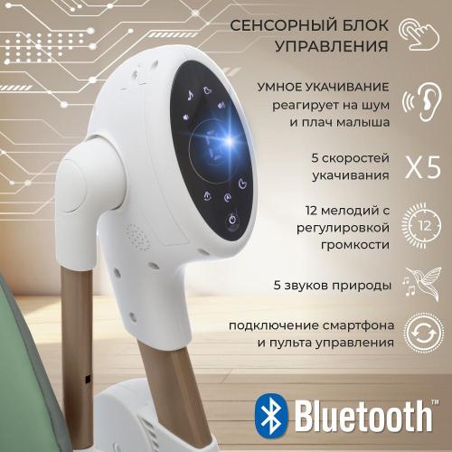 Стульчик для кормления - электрокачели Sweet Baby Fiesta 426868 Gold Green фото 4