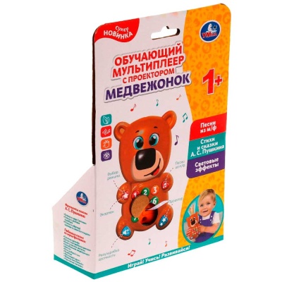 Обучающий мультиплеер с проектором Медвежонок Умка HT1182-R 4