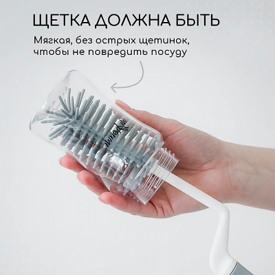 Набор щеточкек для бутылочек Miyoumi BRUSH01/223 5