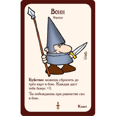 Настольная игра Манчкин 3 Клирические ошибки Hobby World 1117