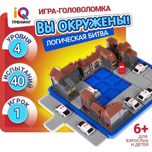Настольная логическая игра IQ Тренинг Вы окружены 1Toy Т25559 фото 3