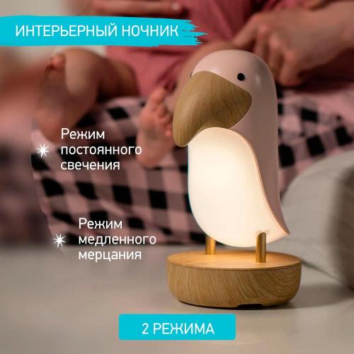 Ночник Тукан ступенчатая регулировка яркости Roxy-Kids RTCN-001 розовый фото 6