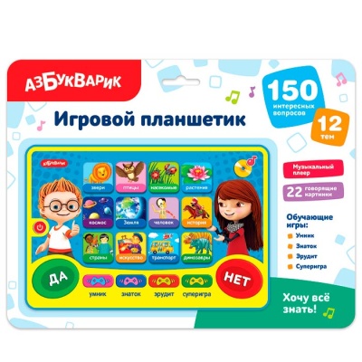 Планшетик Хочу все знать Азбукварик 2059 2