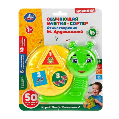 Сортер Улитка Умка B1703668-R 3