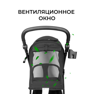 Коляска прогулочная Costa Vita VT-5 чёрный