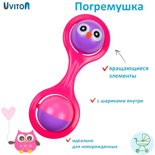 Погремушка Forest Uviton 0197 фото 2
