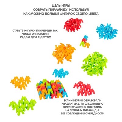 Настольная игра Ловкий строитель Bondibon ВВ6029