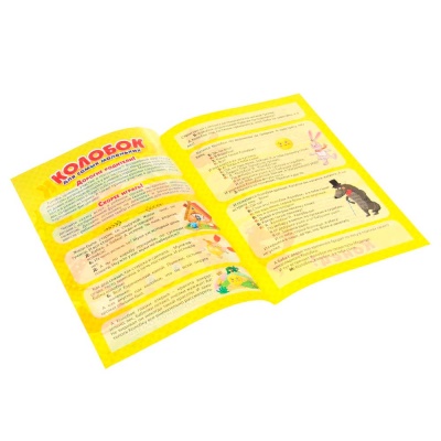 Игра настольная Путешествие по сказке Колобок Vladi Toys VT2909-11