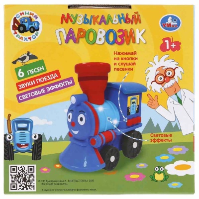 Развивающая игрушка Музыкальный паровозик Синий трактор Умка HWA1219047-R