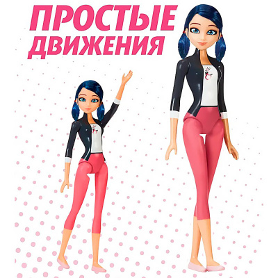 Кукла Маринет 27 см серия Value Miraculous 50265 3