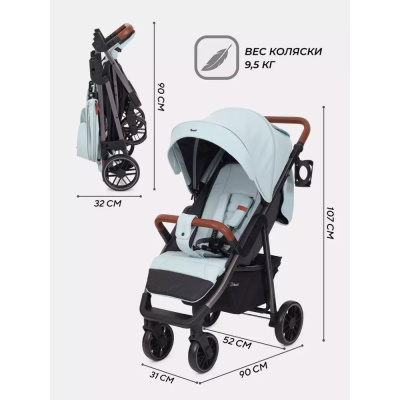 Коляска прогулочная Rant Vega RA057 Blue